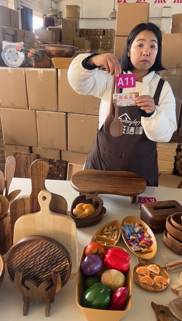 木闪购2025/12/27 A11 瑕疵品