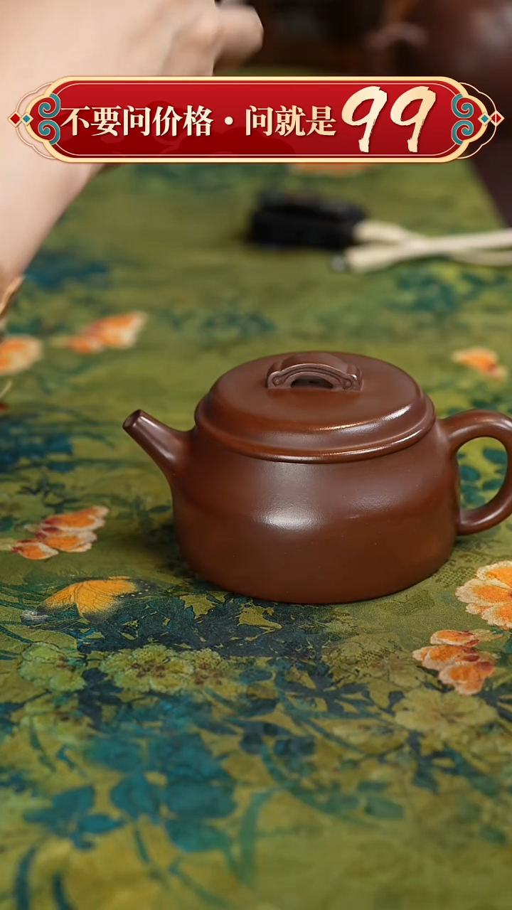 【闪购商品】紫砂茶壶宜兴紫砂