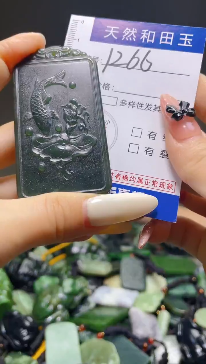 颈饰未镶嵌和田玉1266