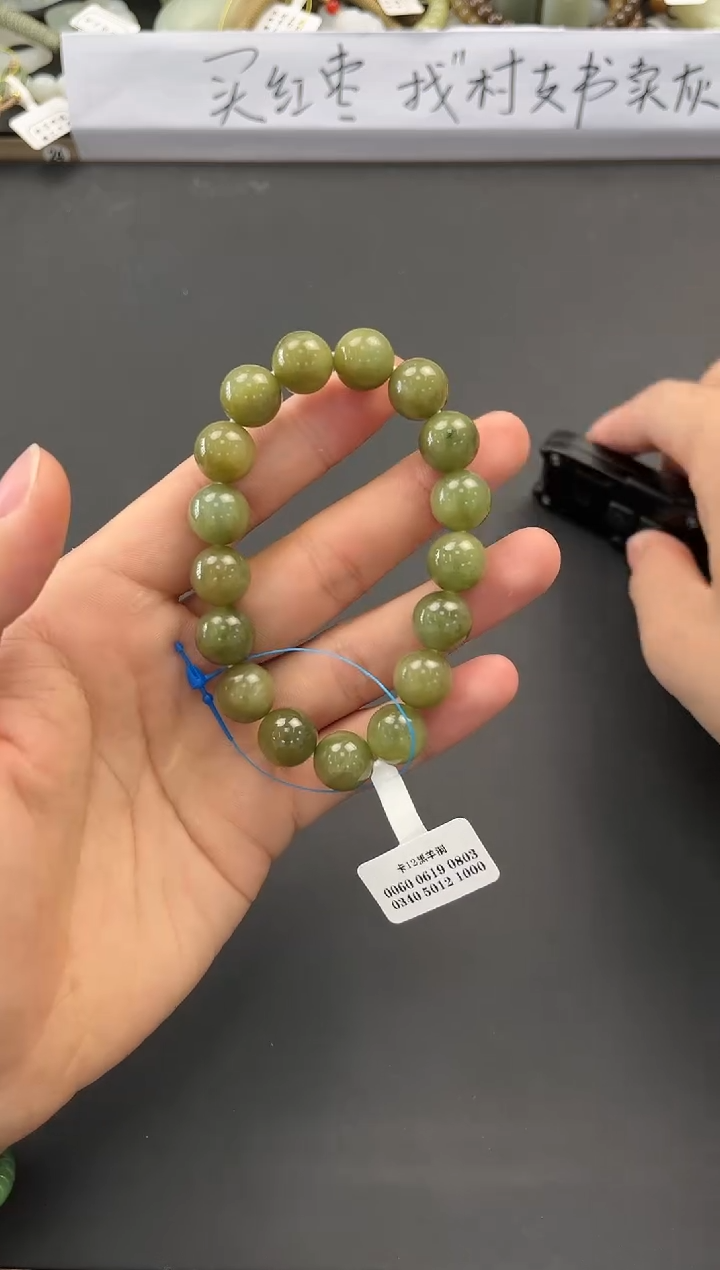 未镶嵌手串和田玉且末黑羊洞碧玉手串卡12微色差 有纹