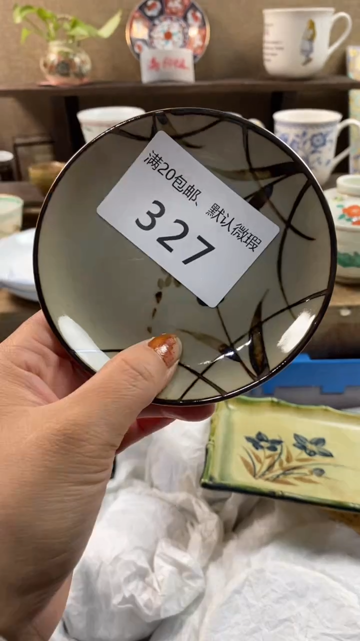 其他陶李*德327满20包邮，感谢支持。