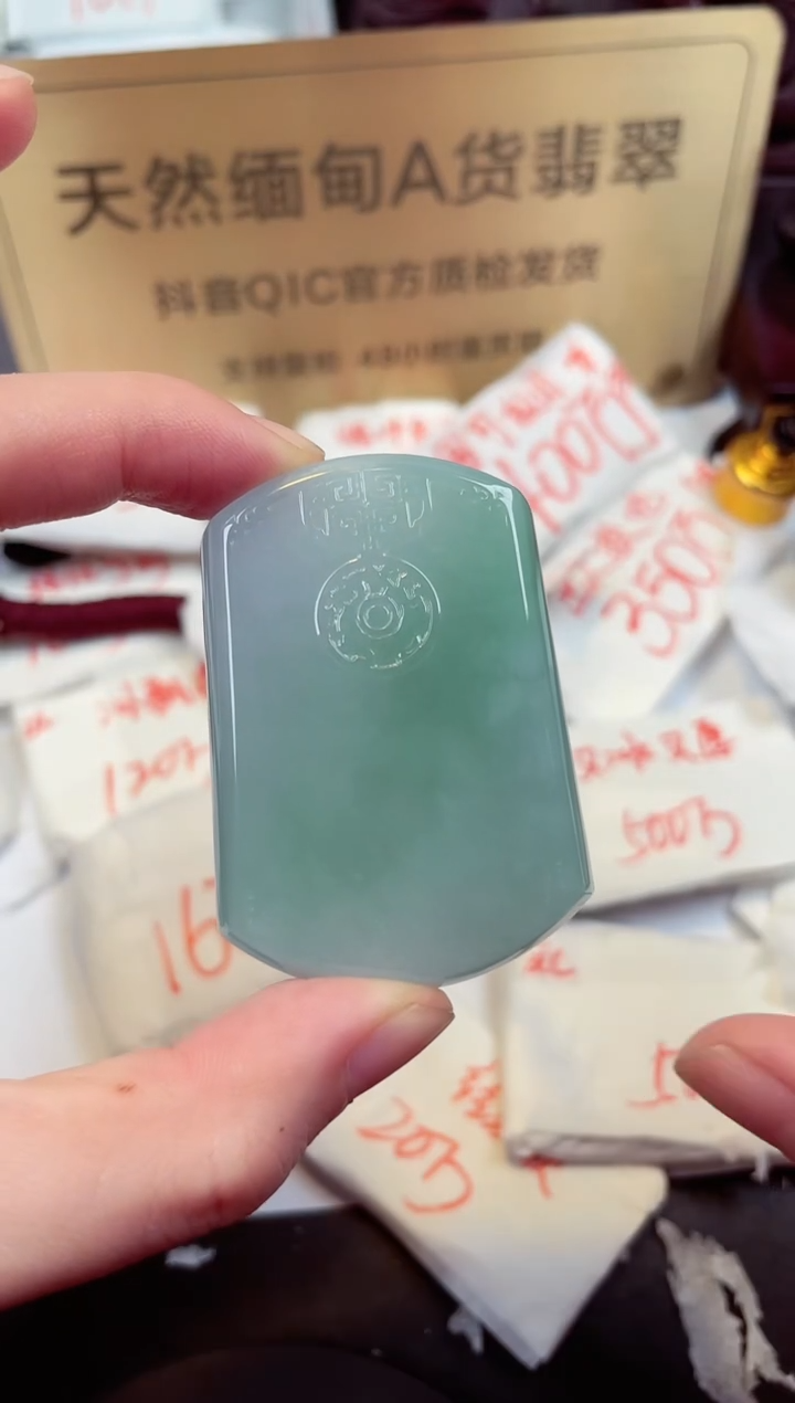 【闪购商品】翡翠颈饰未镶嵌天然缅甸翡翠A货