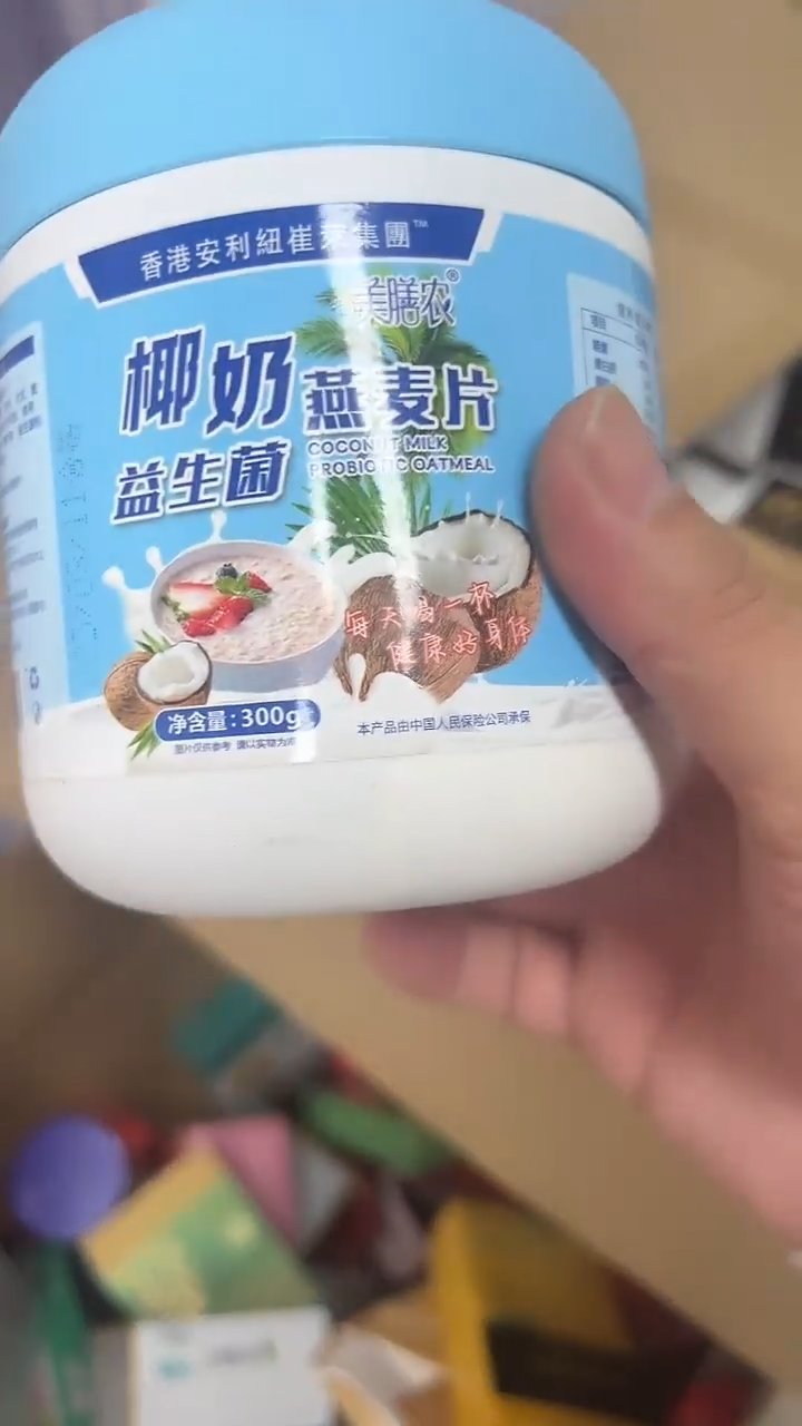 塑料3739301063891747536