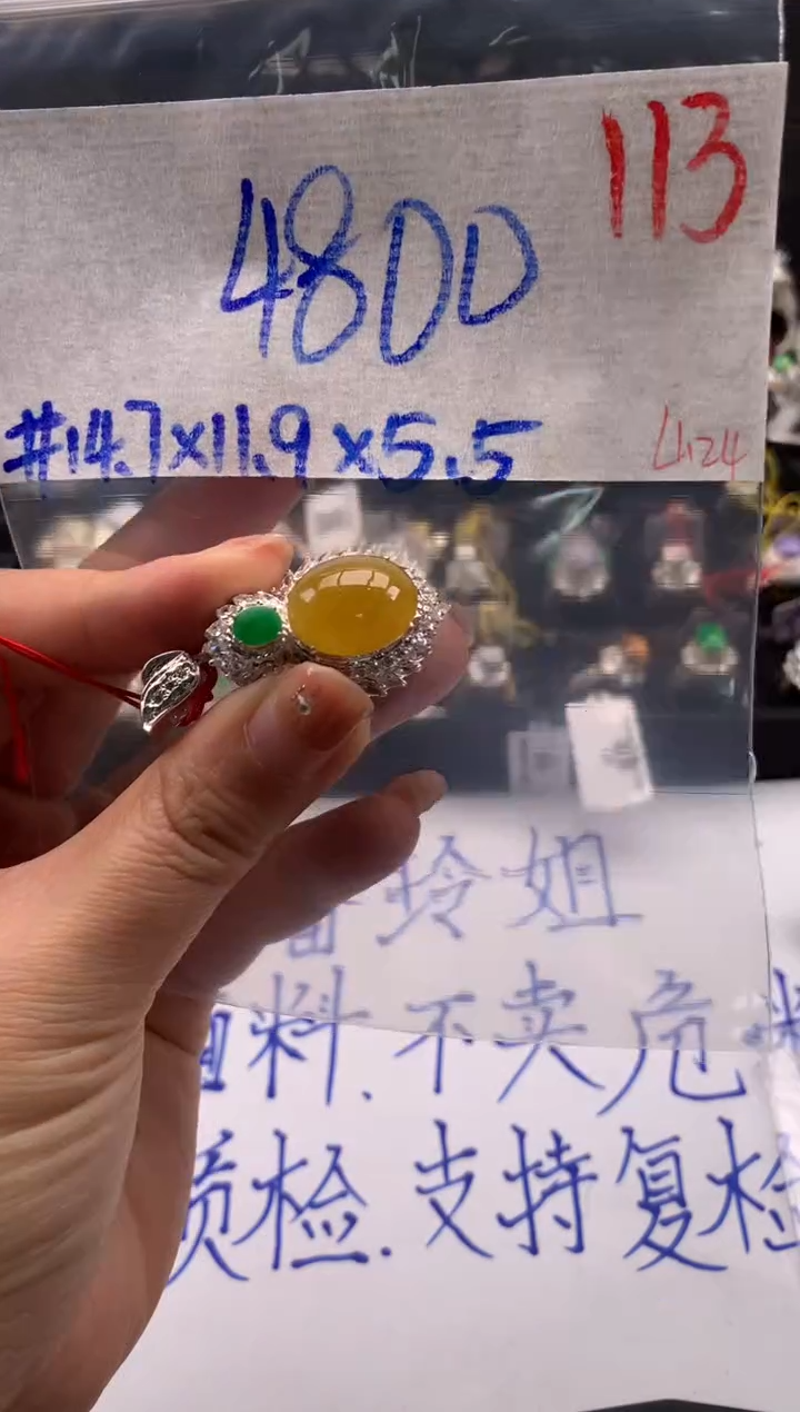 【闪购商品】定制翡翠未镶嵌毛货需精细抛光拍一发一