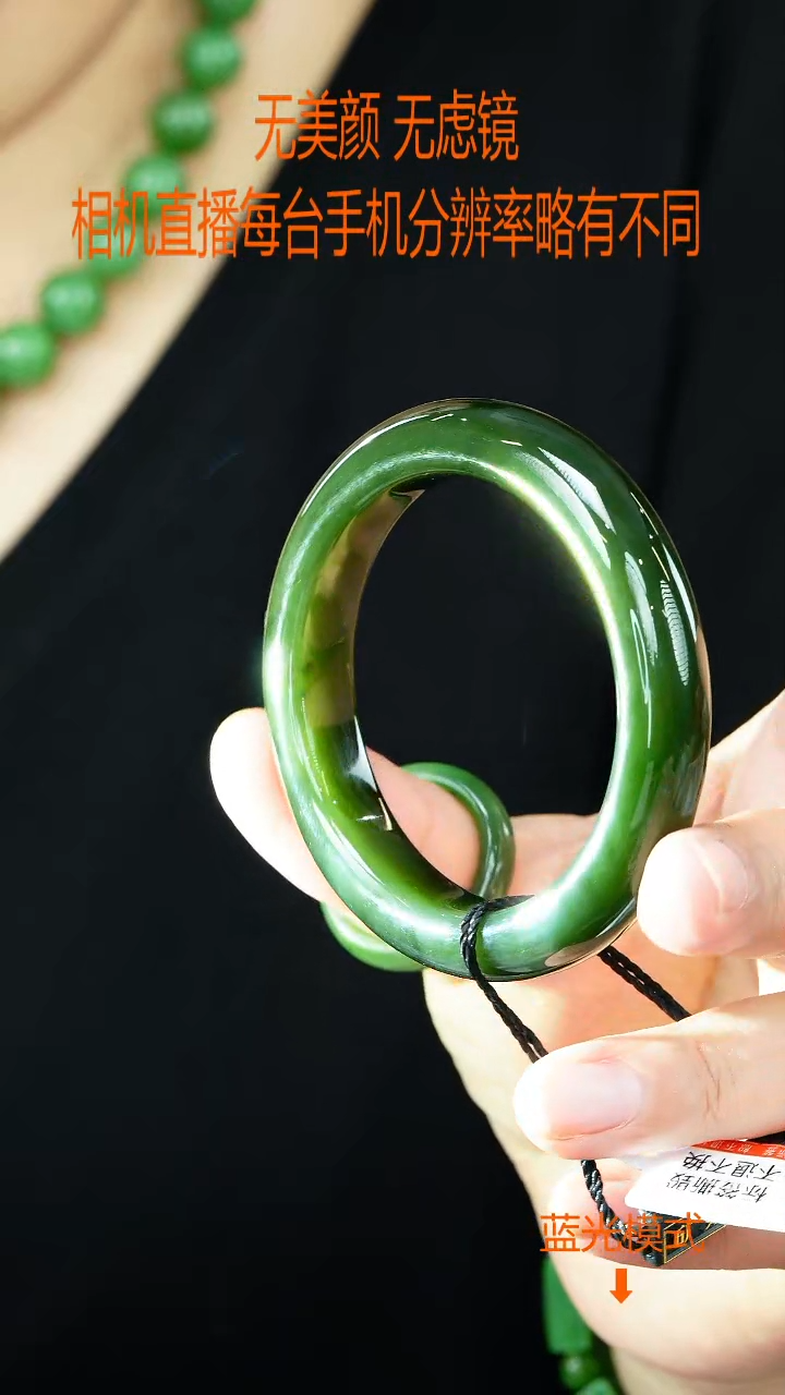 和田玉手镯未镶嵌55