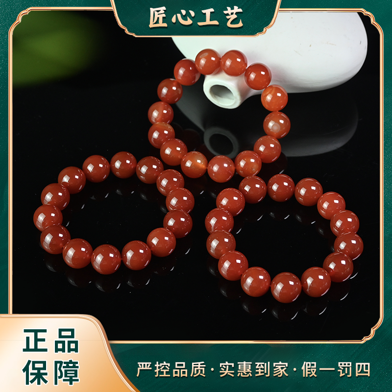 【锦绣珠宝】MS1398-卡14左右-一系流雪红玛瑙手串-多样性只发一件