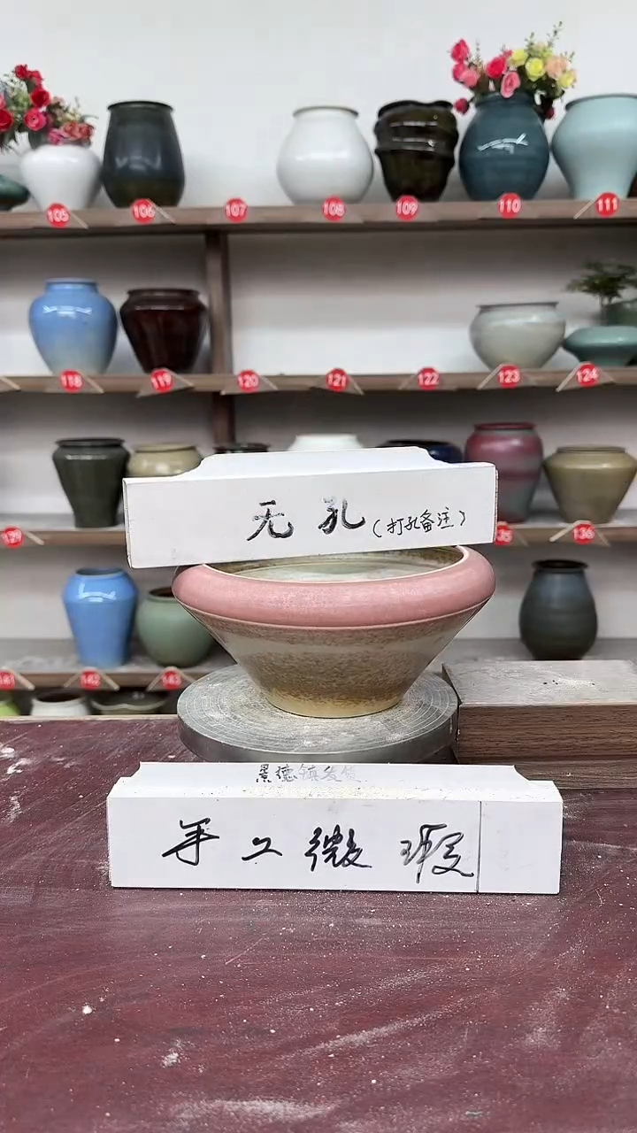 【闪购商品】陶瓷10-高11口16瑕