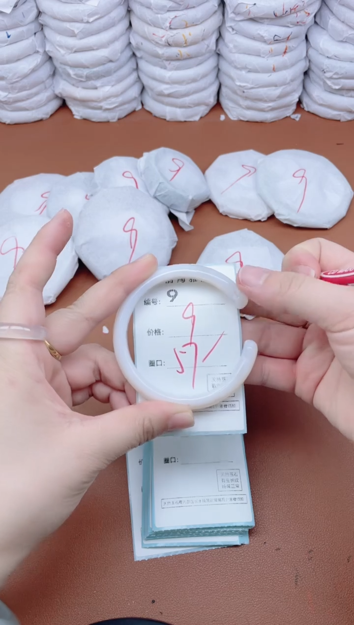 【闪购商品】玛瑙/玉髓手镯未镶嵌9