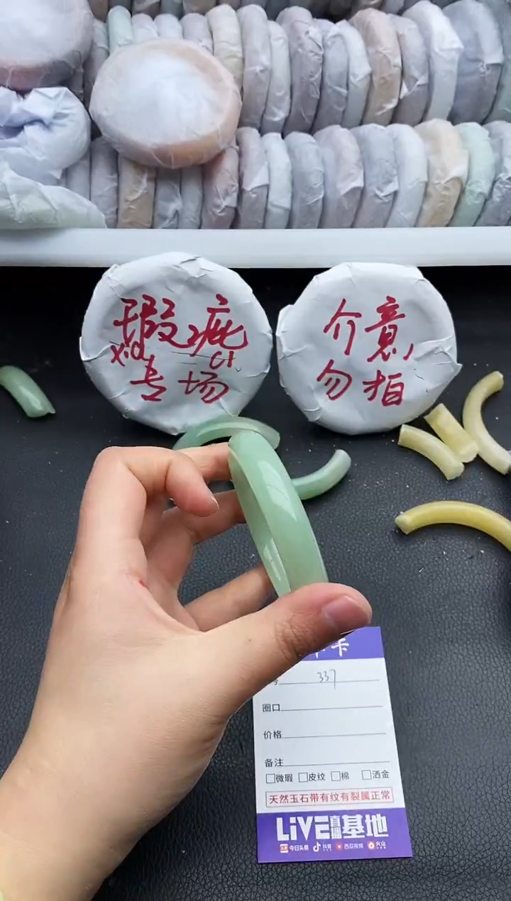 未镶嵌手镯石英质玉瑕疵337+