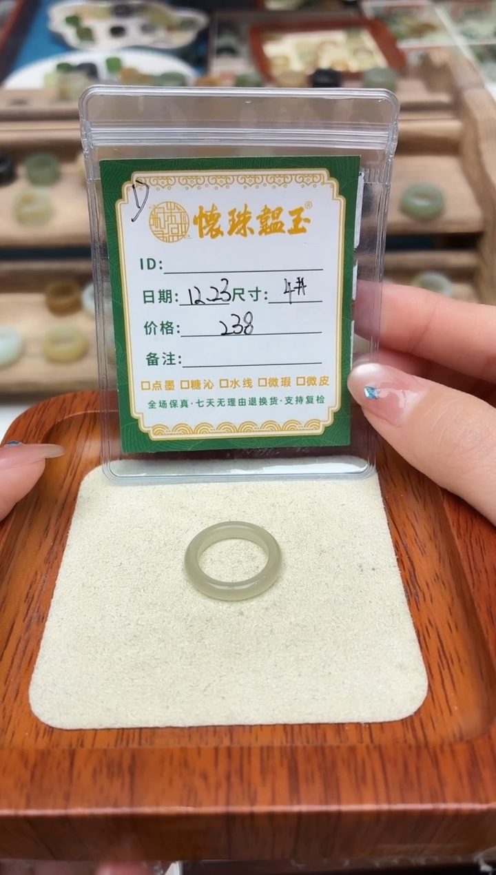 未镶嵌戒圈和田玉鹿*?4号