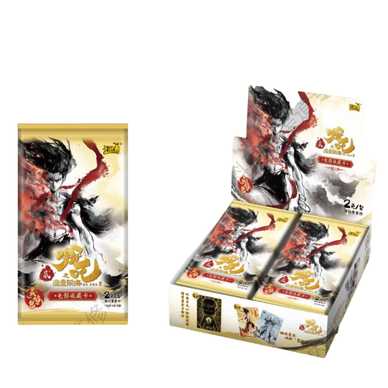 【超级抓猪/石鸡/太乙】哪吒之魔童闹海2元包2弹收藏卡牌盲盒