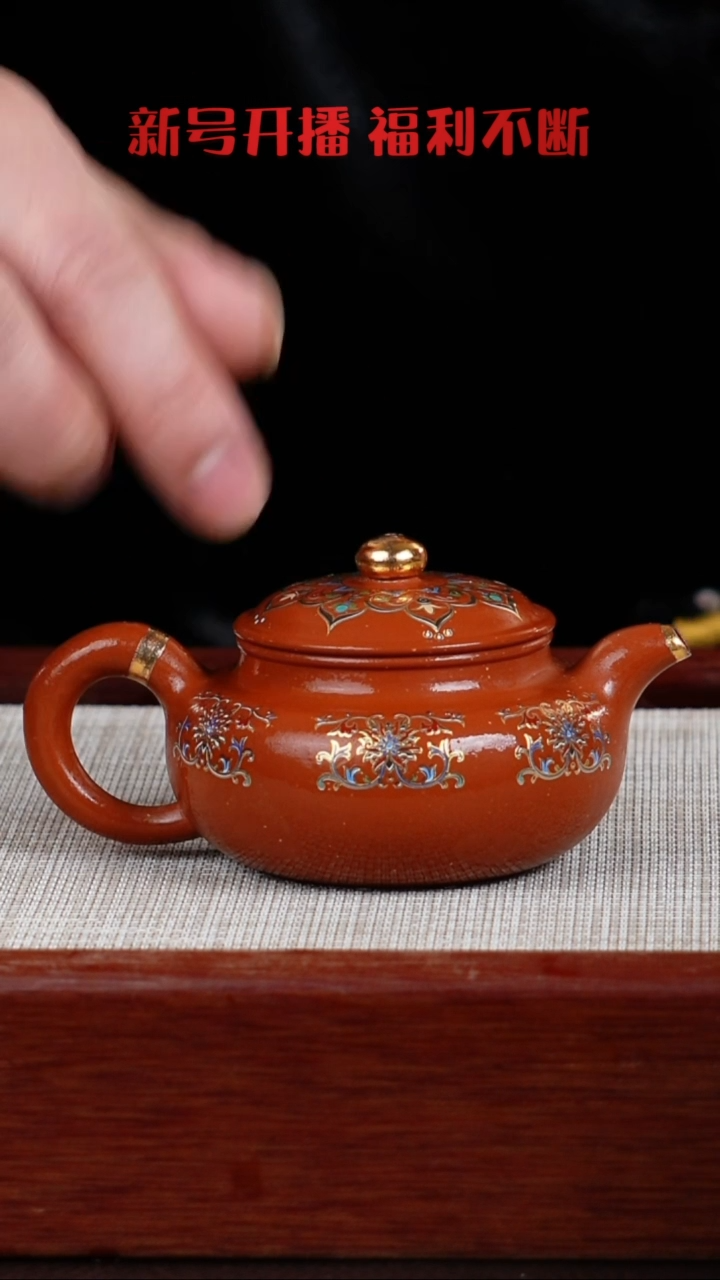 【闪购商品】紫泥茶壶宜兴紫砂壶  0201  A26