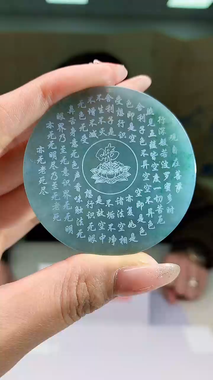 【闪购商品】定制翡翠未镶嵌5152MM-毛货挂件