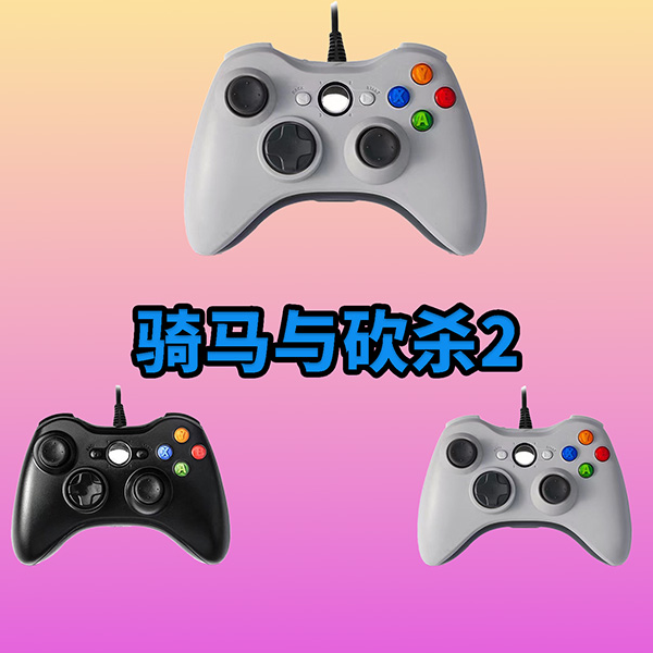 【骑马与砍杀 2】3A大作·手柄台式笔记本·型号G6S·好手柄