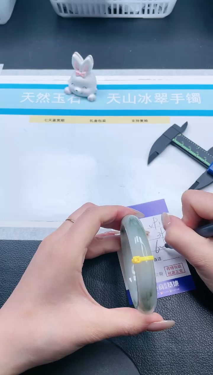 【闪购商品】石英质玉手镯未镶嵌17V91-60