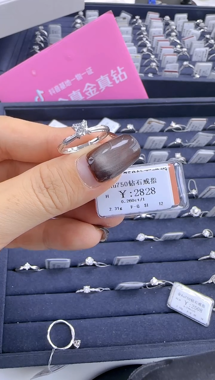 【闪购商品】钻石戒指/指环18K金镶嵌254900