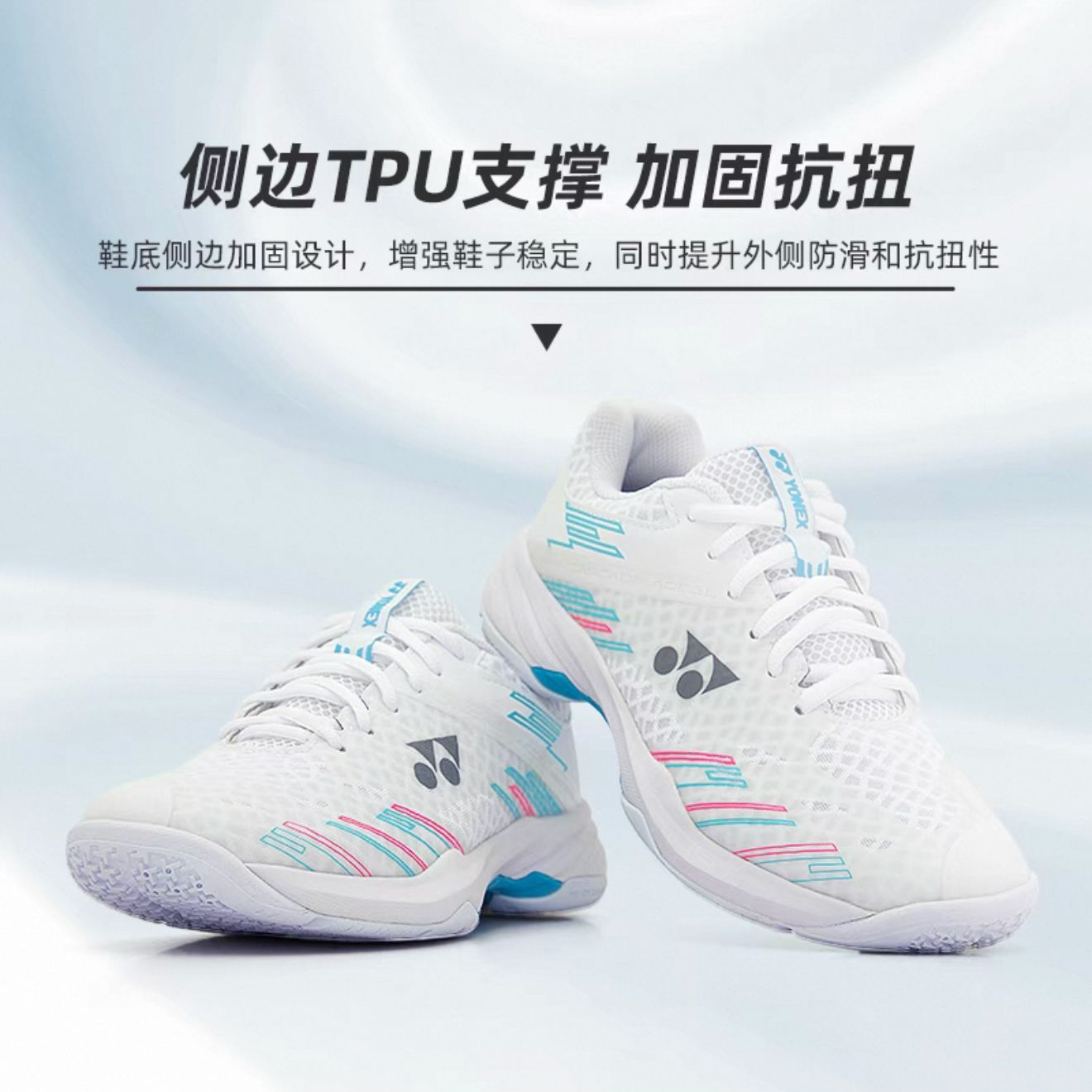 YONEX/尤尼克斯2024新款YONEX羽毛球鞋ca1男女款缓震宽楦透气球鞋