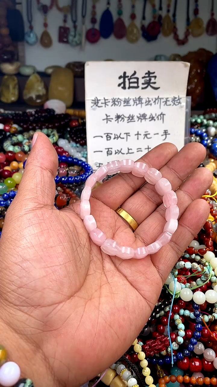 【闪购商品】水晶.未镶嵌(一物一件)136329