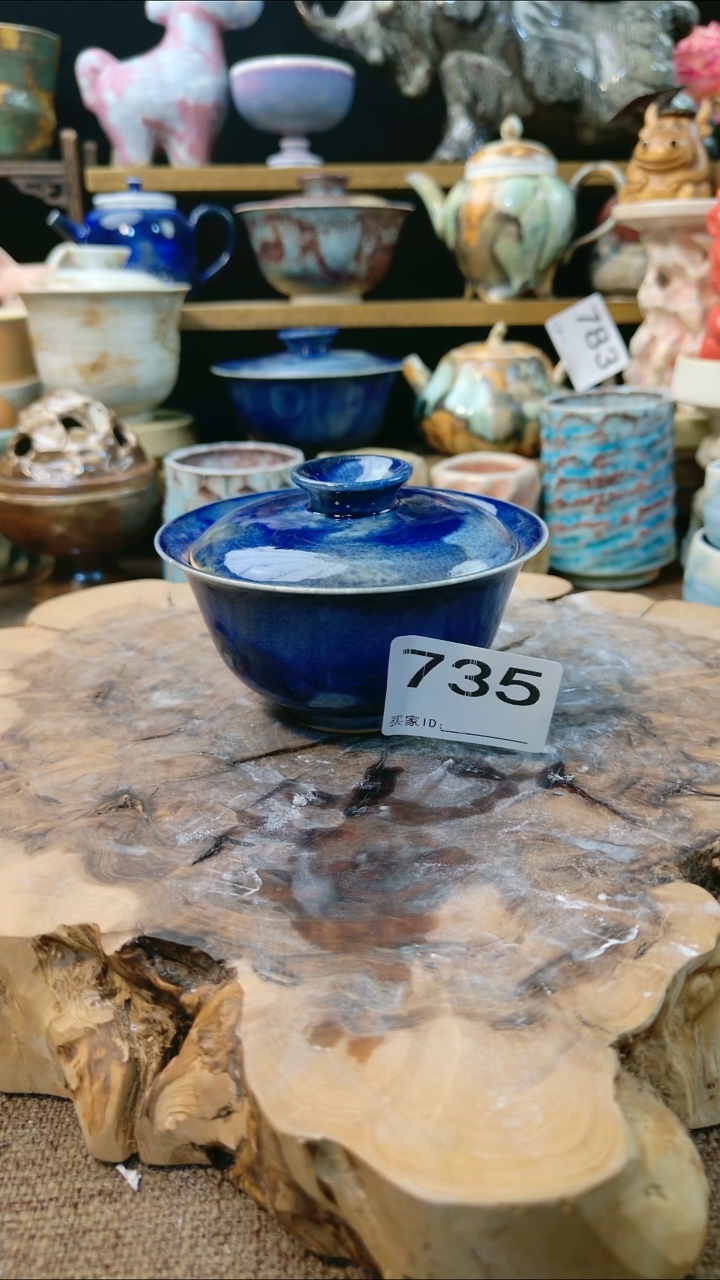 高温颜色釉窑变系列 