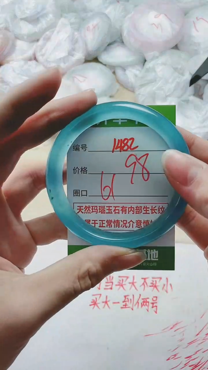 【闪购商品】石英质玉手镯未镶嵌1482SYY61