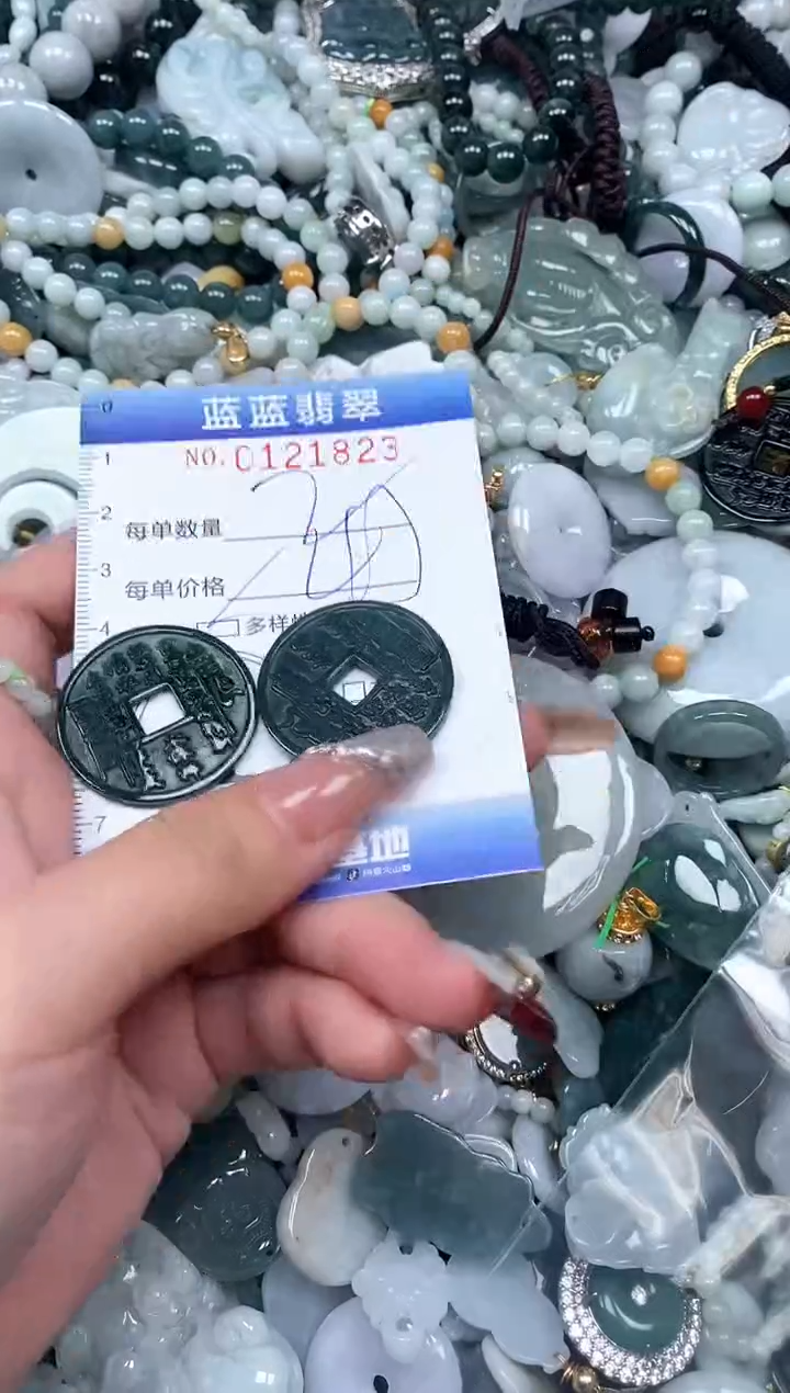 【闪购商品】翡翠颈饰未镶嵌闪购0121823多样性发其一
