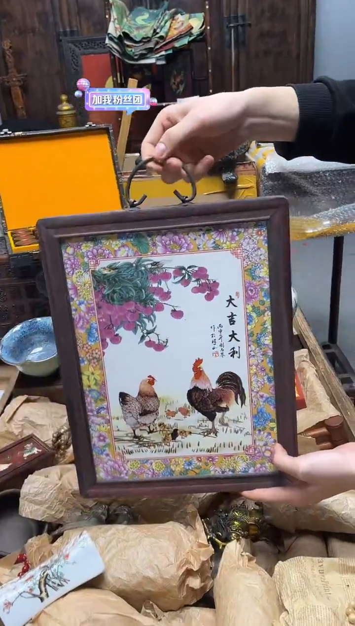 瓷片八号甄选八号甄选