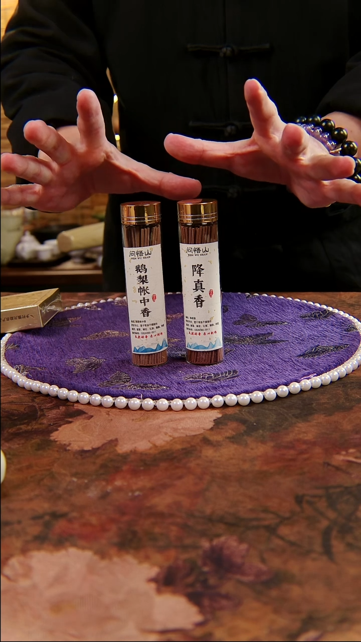 亘古文创茶具分享@