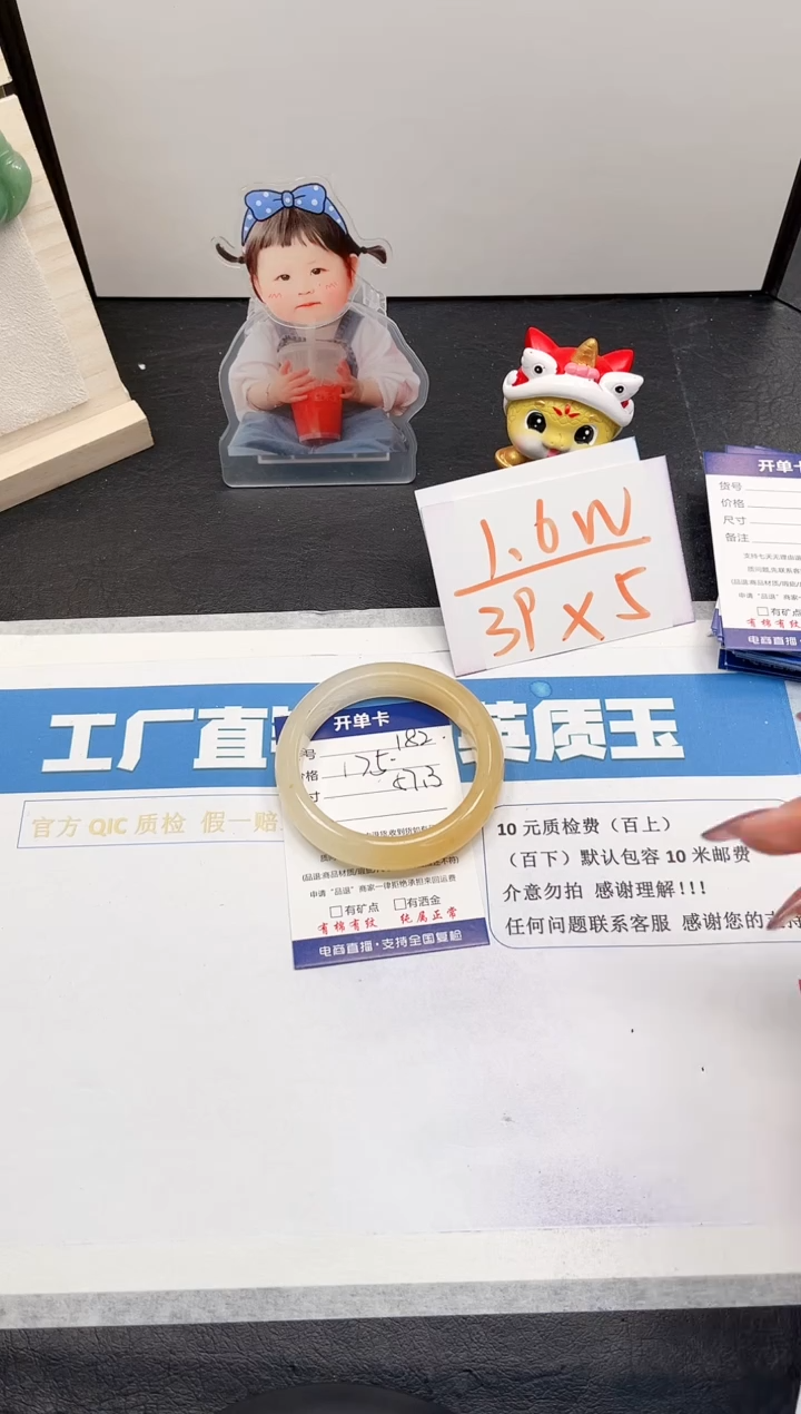 【闪购商品】石英质玉手镯未镶嵌182-57