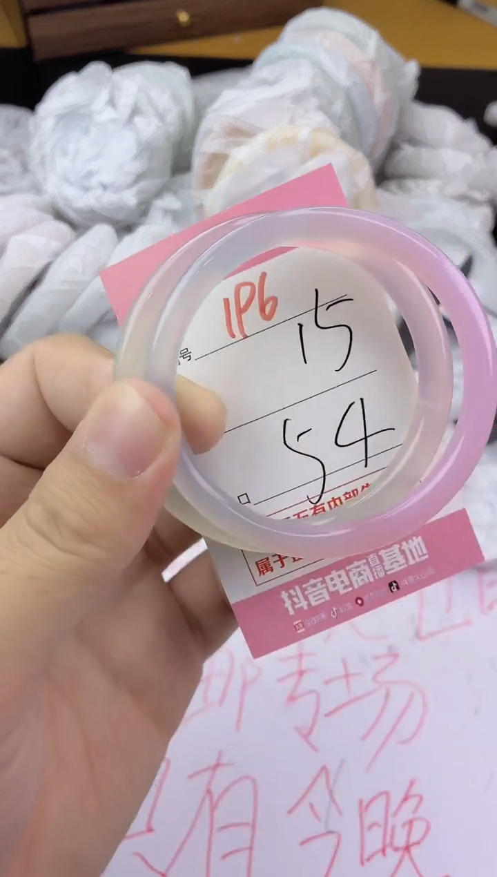 手镯玛瑙/玉髓未镶嵌196