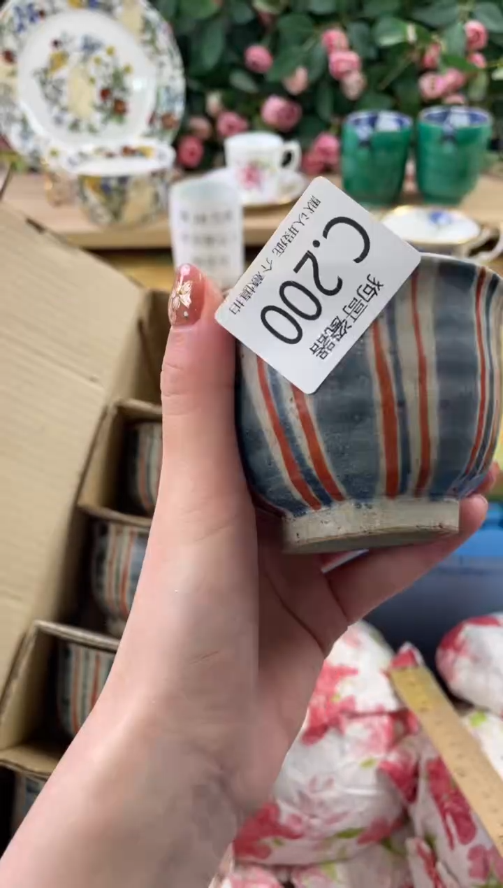 瓷片徐*200狗哥瓷器直播间111