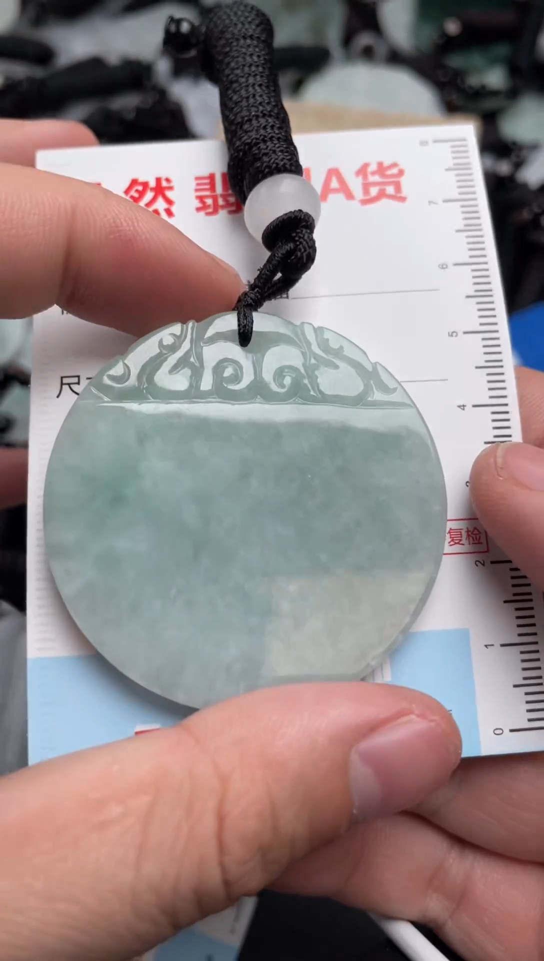 【闪购商品】翡翠吊坠(不含链)未镶嵌1