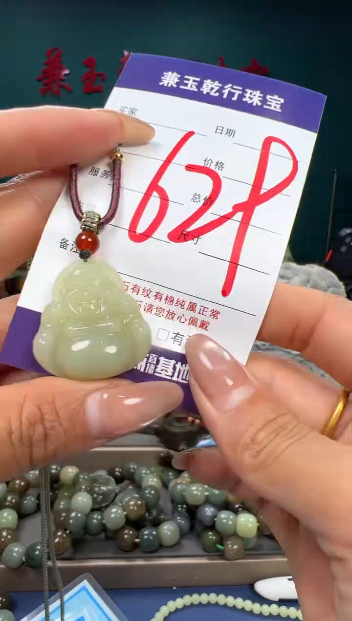 【闪购商品】和田玉颈饰未镶嵌和田玉