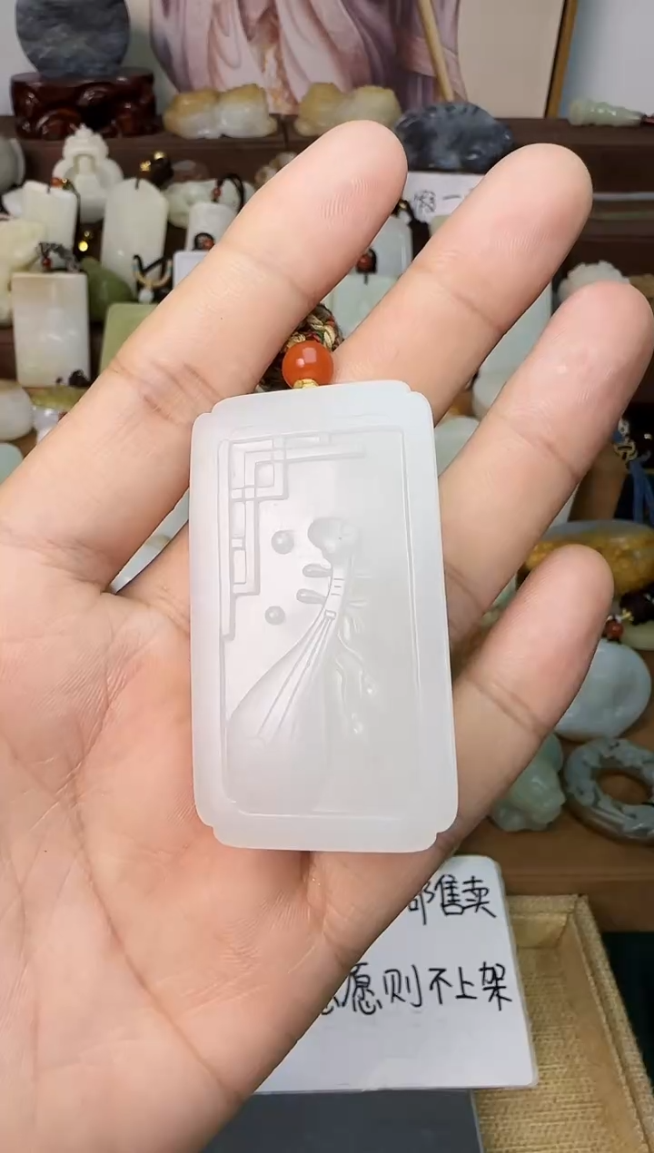 【闪购商品】和田玉颈饰未镶嵌吊坠