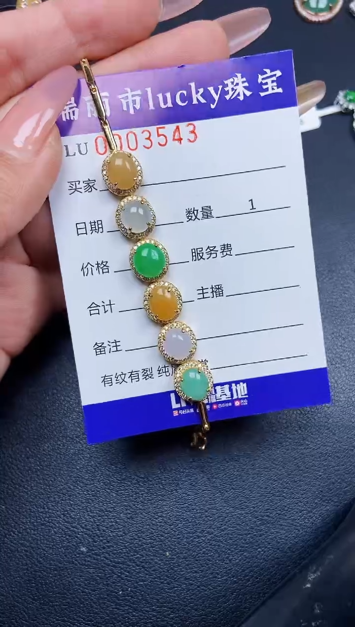 【闪购商品】翡翠颈饰银S925镶嵌3543