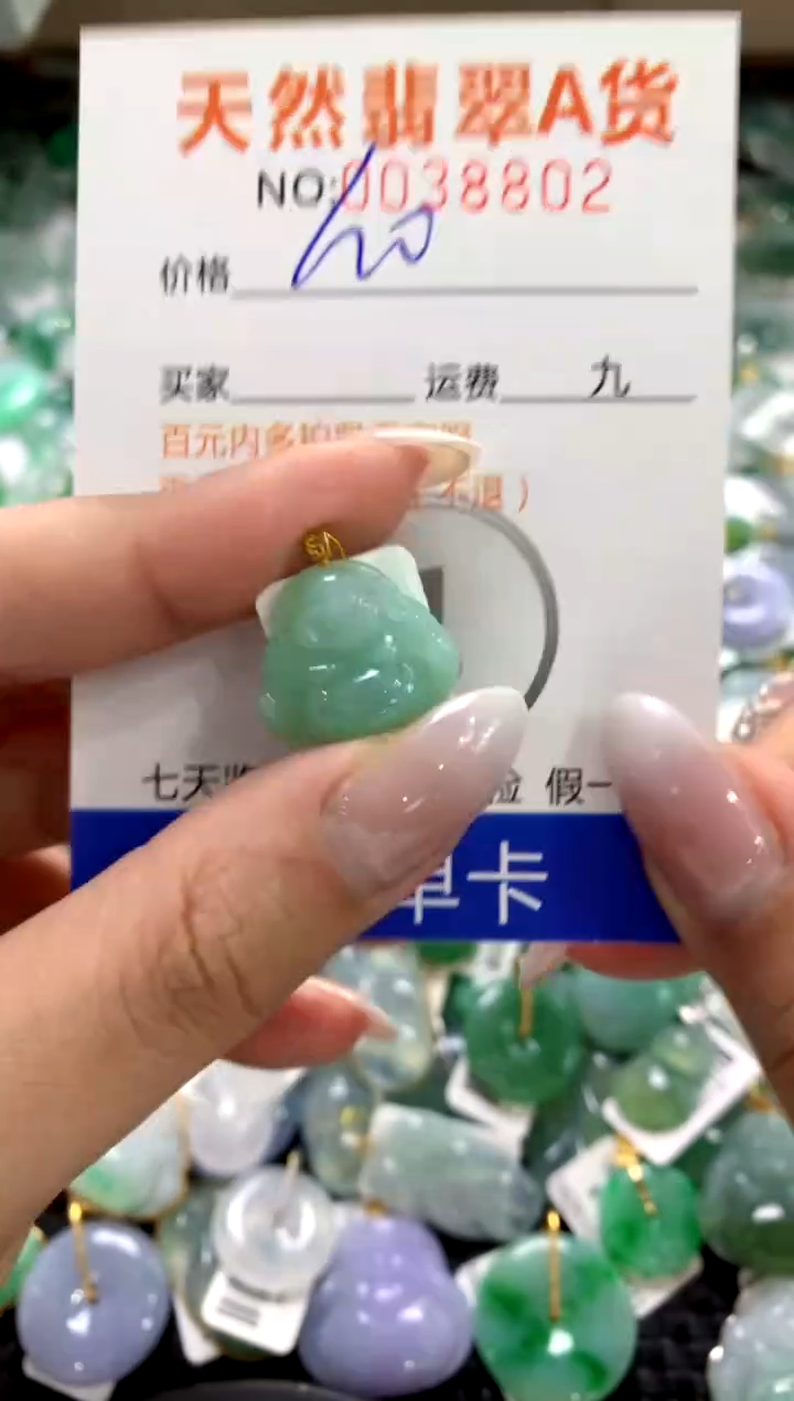 颈饰18K金镶嵌翡翠1