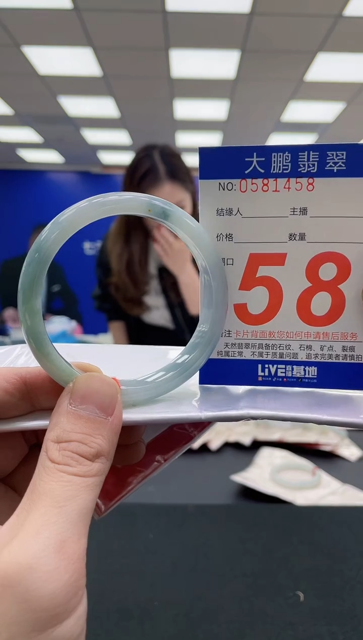 未镶嵌手镯翡翠 AAAAAAAAAAAAAAAAAA