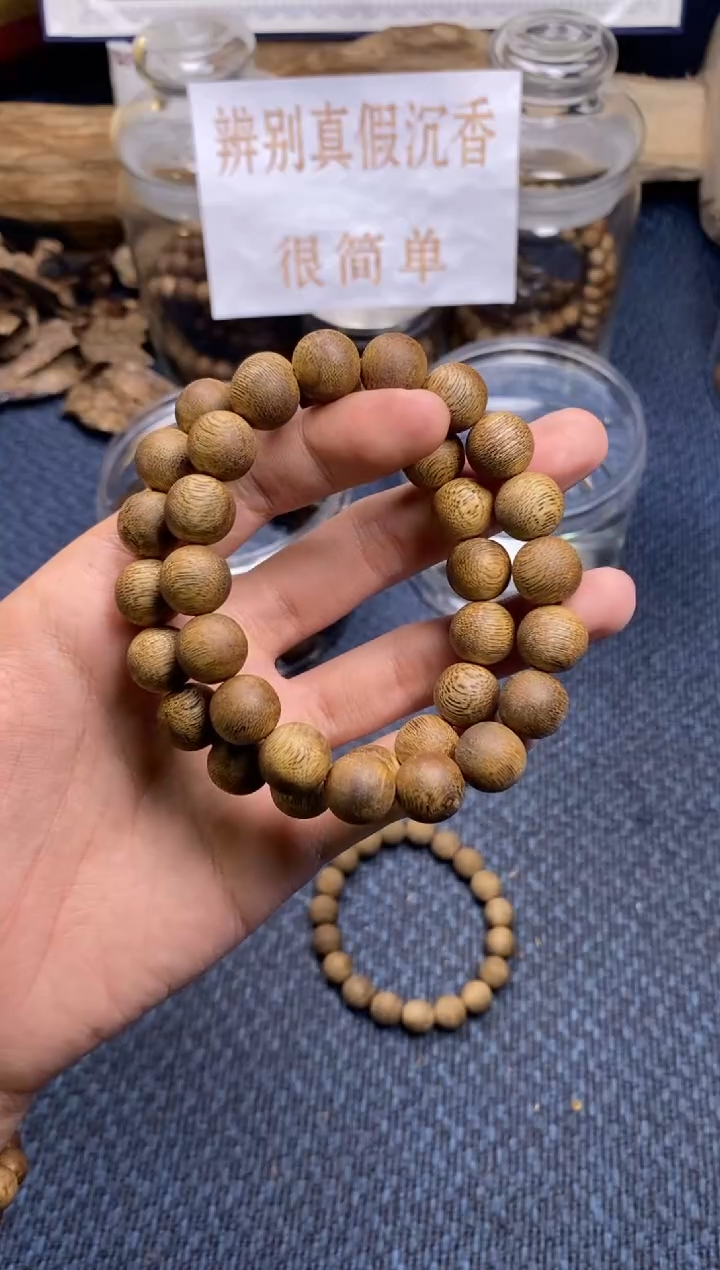 【闪购商品】沉香手串白棋楠  卡1.2  多样性发其一