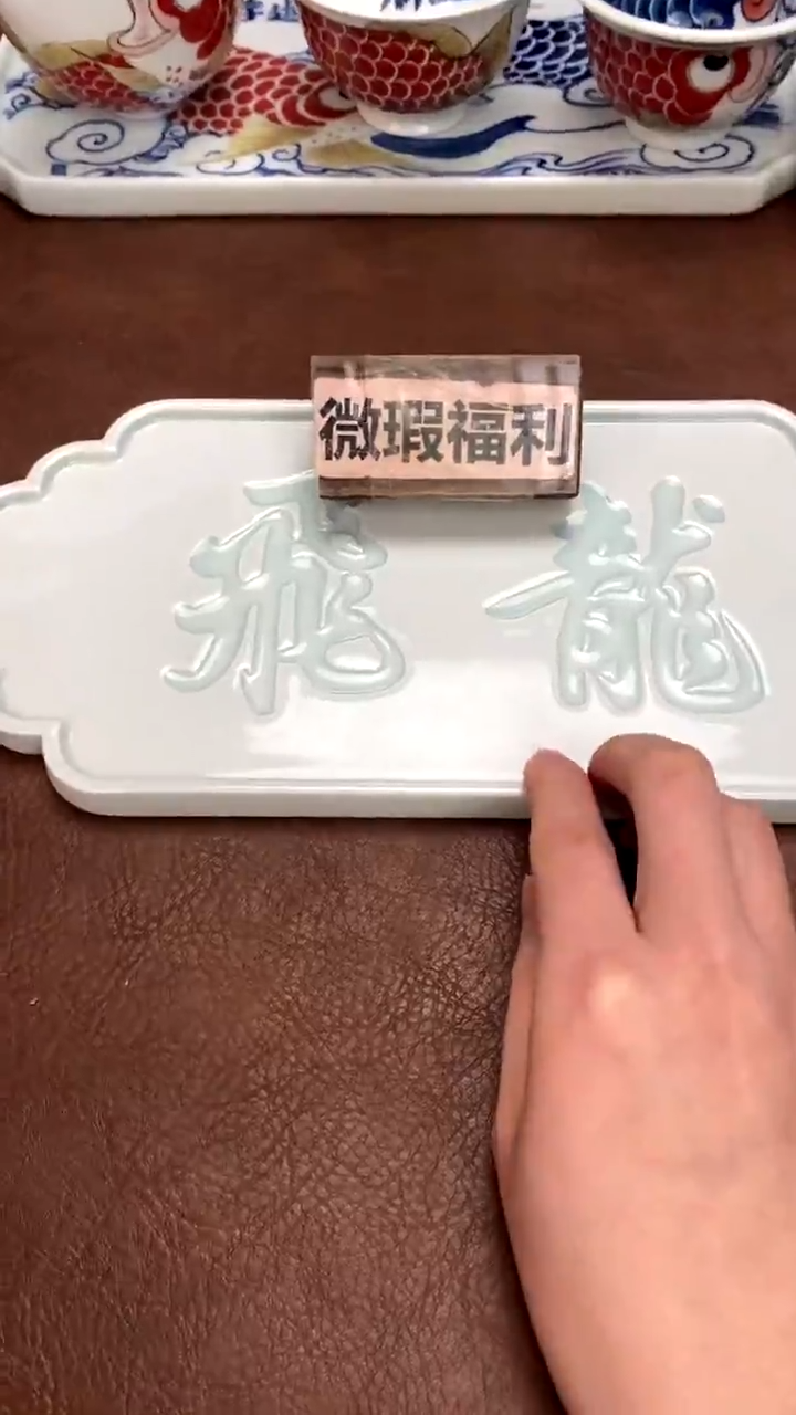 【闪购商品】壶承（微瑕福利）昨明陶瓷
