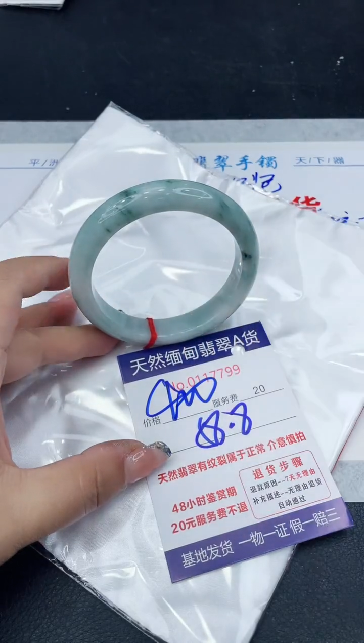 【闪购商品】翡翠手镯未镶嵌888888888888