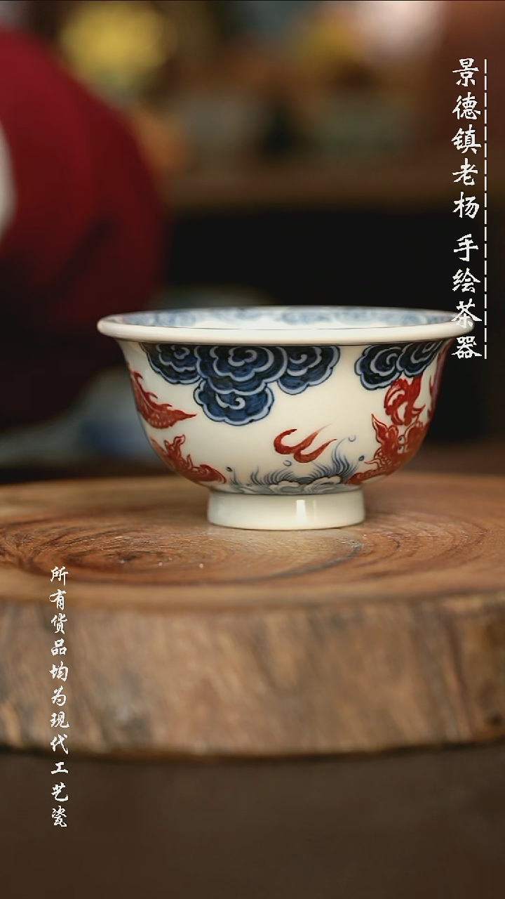 手绘手绘 高温现代瓷 气窑  苍龙教子大压100C