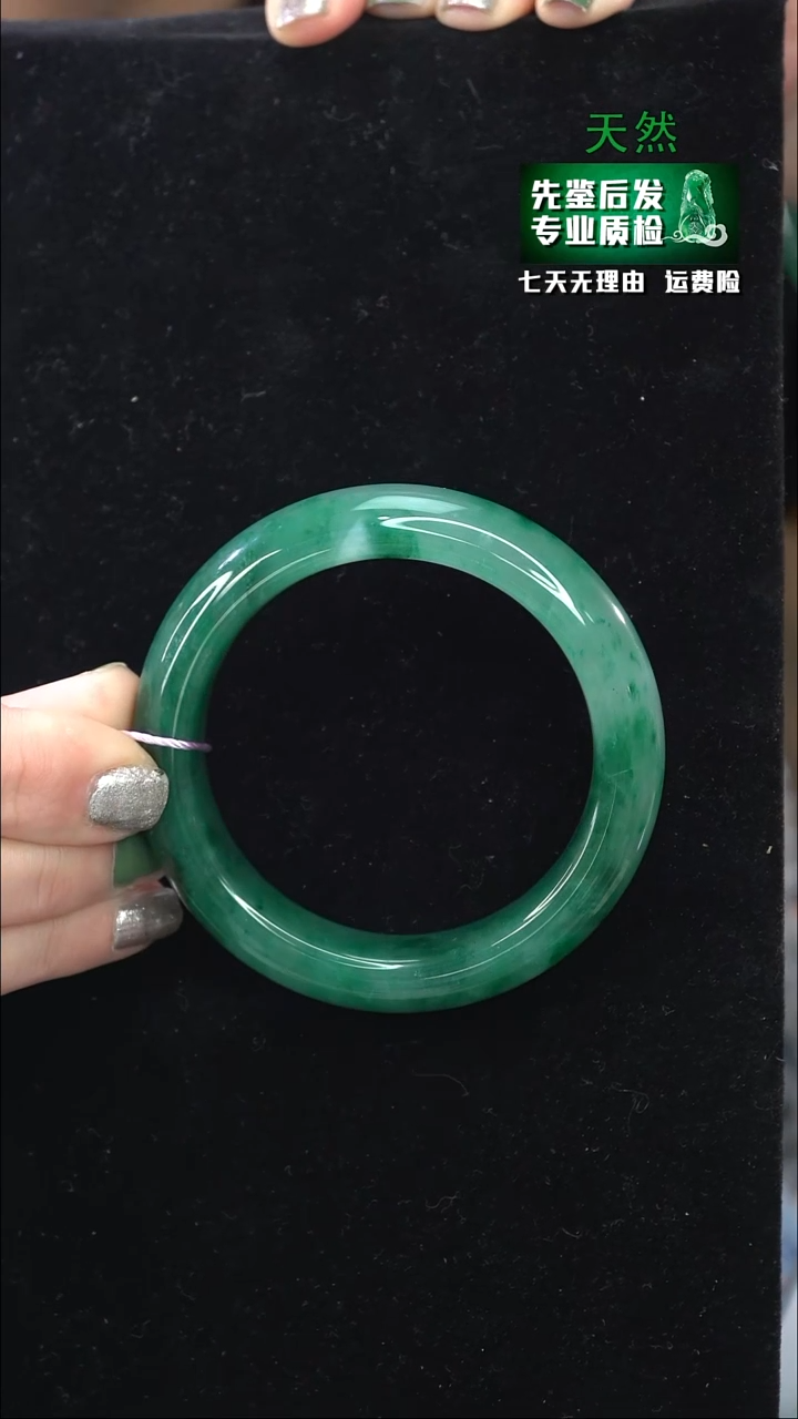 【闪购商品】石英质玉手镯未镶嵌58
