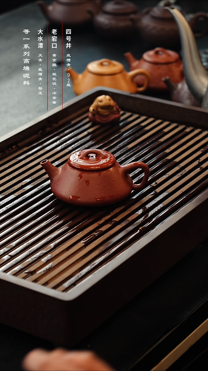 茶壶紫砂砂朱任瓢微瑕