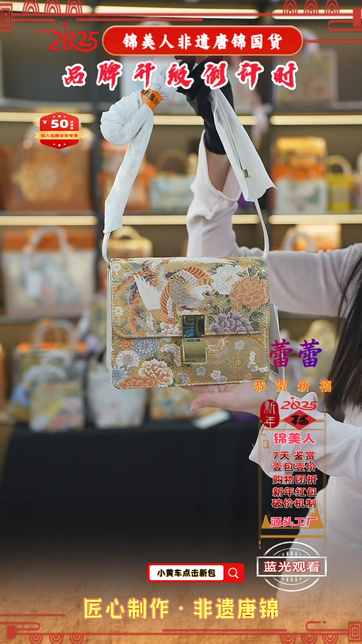 【闪购商品】织绣蕾蕾唐锦非遗孤品白色按扣风琴104