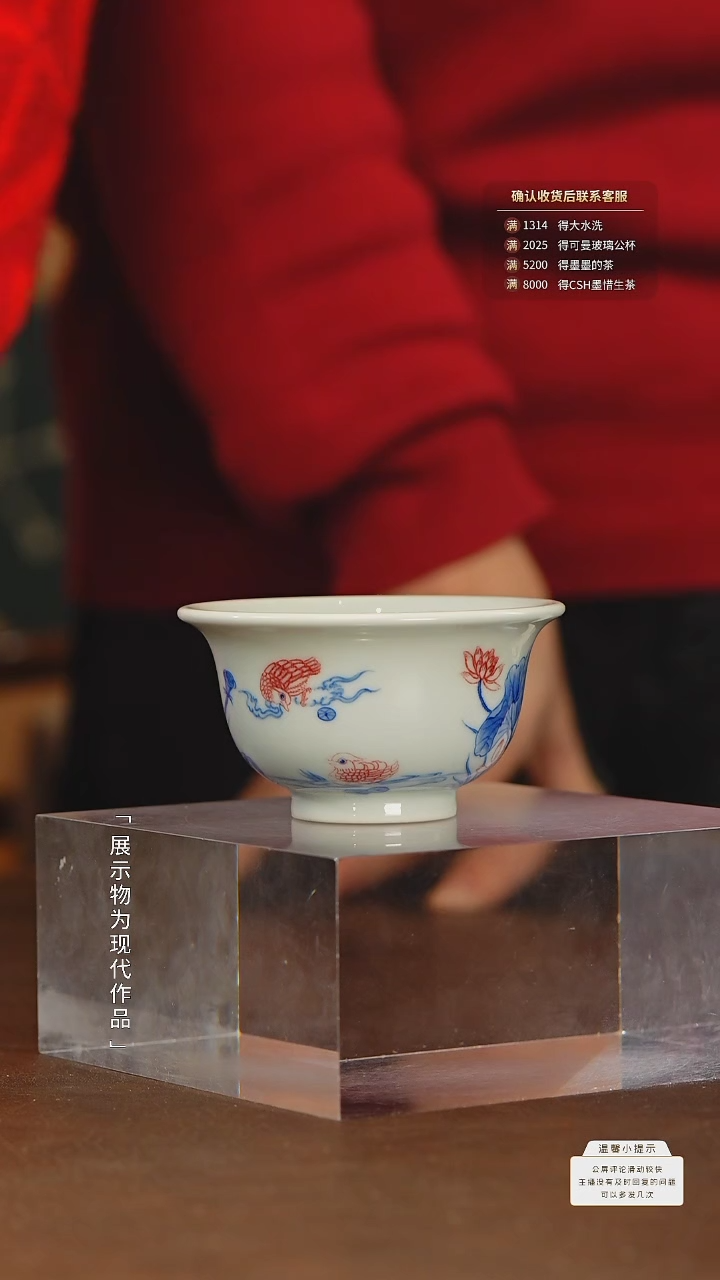 【闪购商品】瓷圈富贵老官推荐好物@@mmgy327