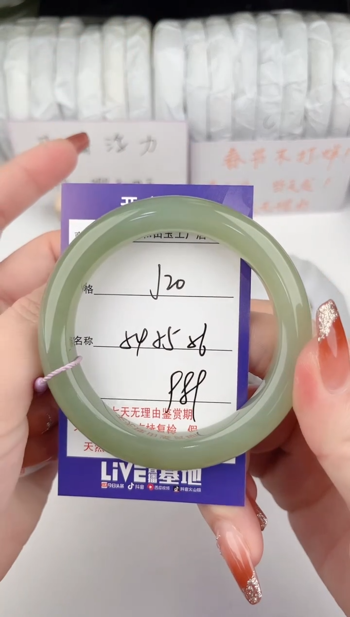 【闪购商品】和田玉手镯未镶嵌20颜色微差无瑕