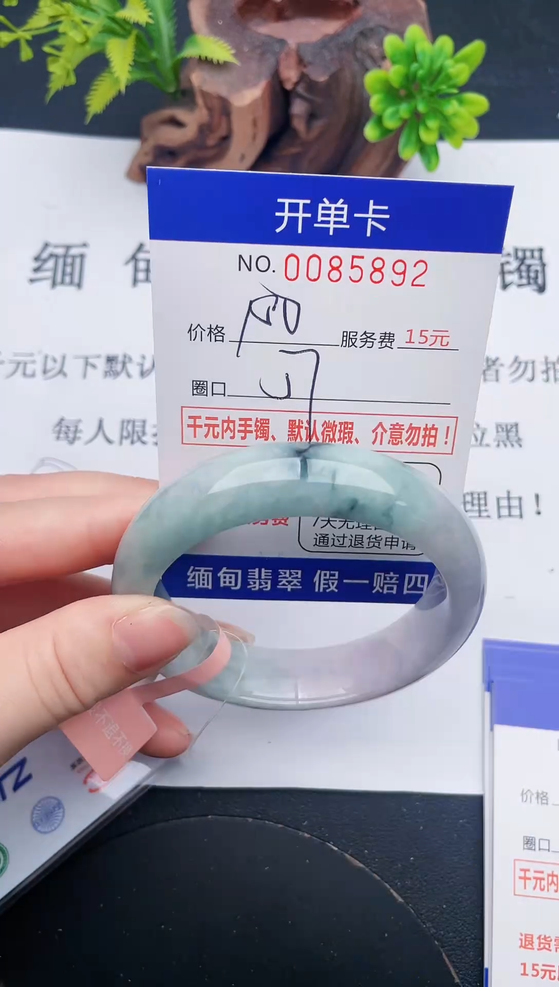 【闪购商品】92手镯即见即所得拍啥发啥