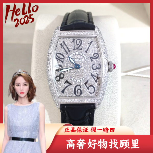 法穆兰/95新/石英表/表径25/S333241030010