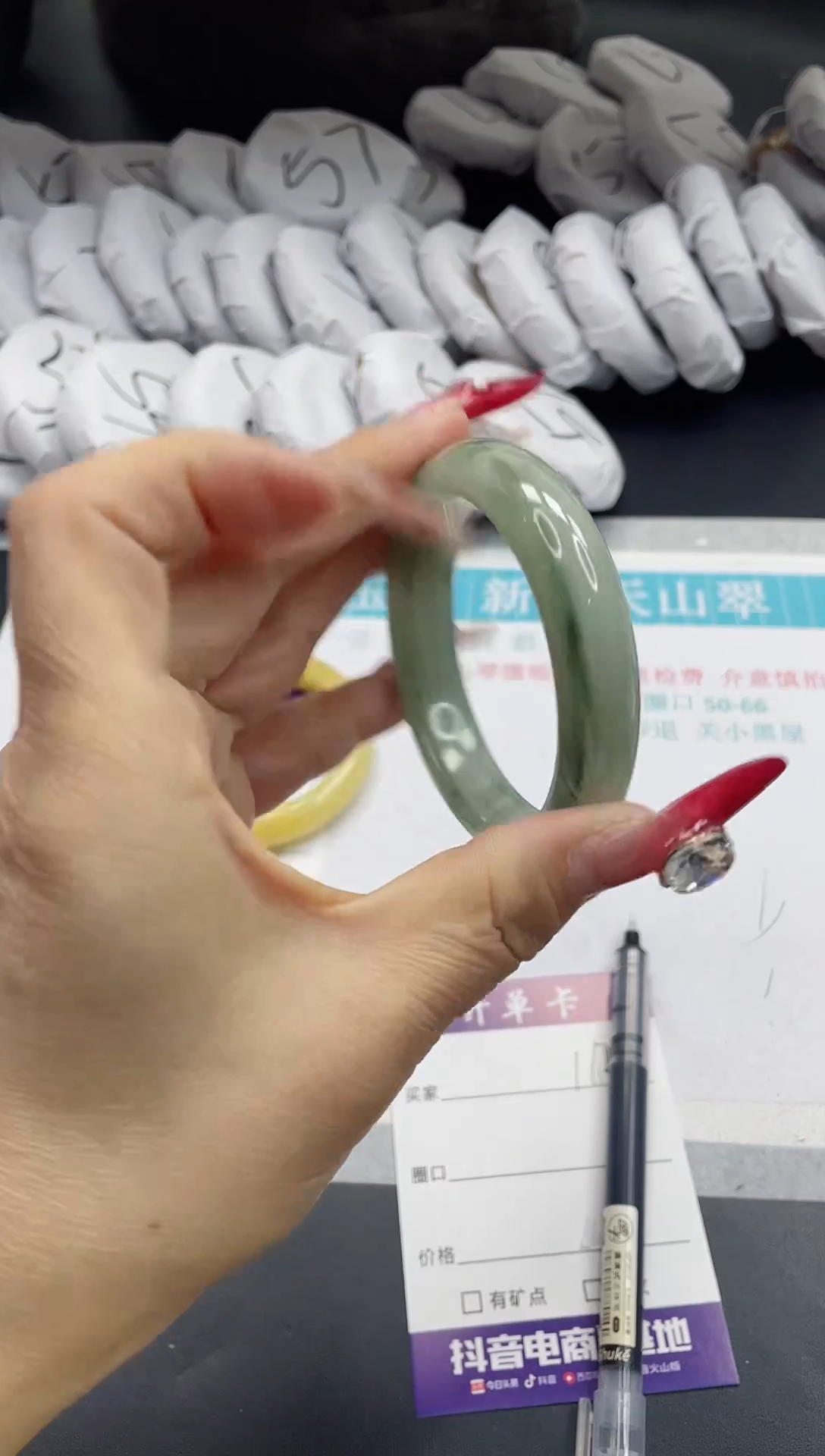 【闪购商品】石英质玉手镯未镶嵌162