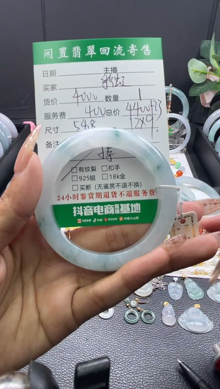 未镶嵌手镯翡翠?手镯