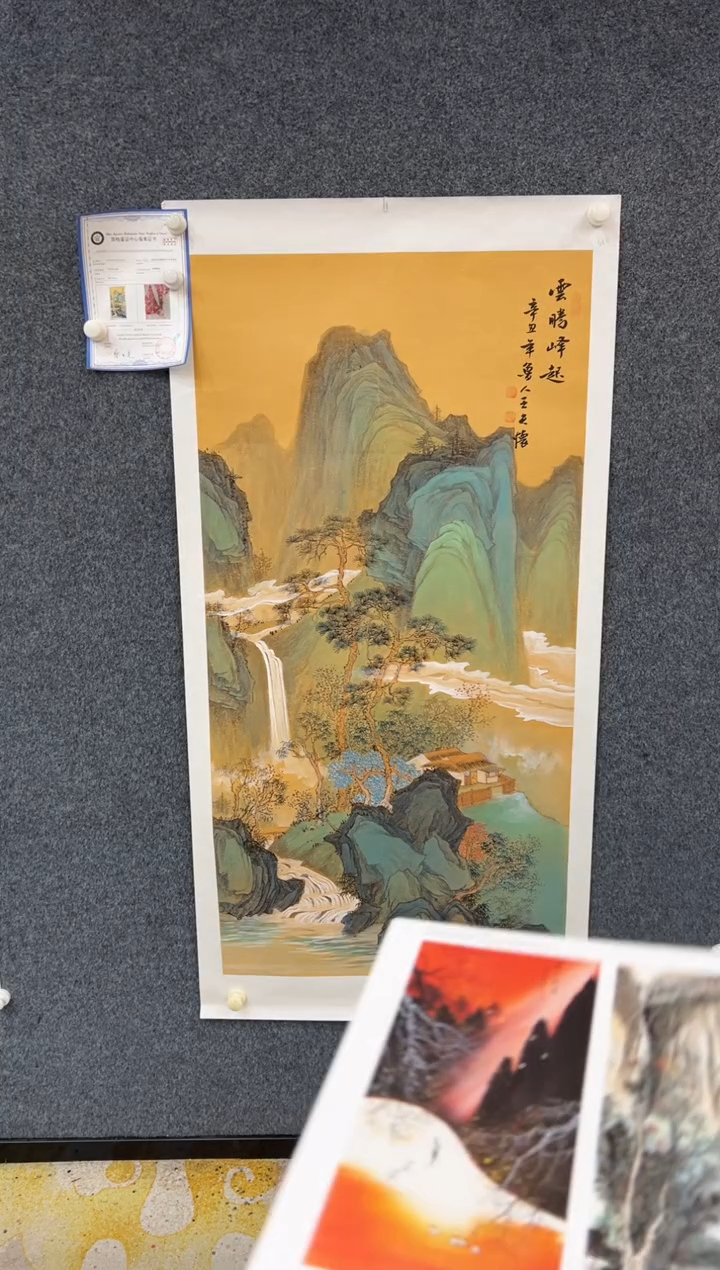 【闪购商品】国画1.31-王夫怀-文联4尺山水-051